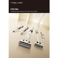 Пылесос Trouver Wet and Dry Vacuum K30 Mix HMV24A (евровилка) - Превью изображения №15 — Интернет-магазин Your Sale