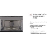 Микроволновая печь KUPPERSBERG HMW 645 W - Превью изображения №10 — Интернет-магазин Your Sale