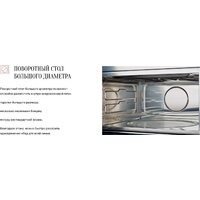 Микроволновая печь KUPPERSBERG HMW 645 W - Превью изображения №11 — Интернет-магазин Your Sale