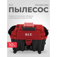 Пылесос P.I.T. PVC20H-10A Solo (без АКБ и ЗУ) - Превью изображения №2 — Интернет-магазин Your Sale