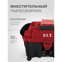 Пылесос P.I.T. PVC20H-10A Solo (без АКБ и ЗУ) - Превью изображения №9 — Интернет-магазин Your Sale