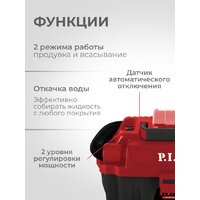 Пылесос P.I.T. PVC20H-10A Solo (без АКБ и ЗУ) - Превью изображения №8 — Интернет-магазин Your Sale