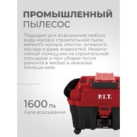 Пылесос P.I.T. PVC20H-10A Solo (без АКБ и ЗУ) - Превью изображения №5 — Интернет-магазин Your Sale