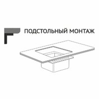 Кухонная мойка Mixline 548570 (золото, 3 мм) - Превью изображения №8 — Интернет-магазин Your Sale