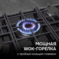 Варочная панель Zigmund & Shtain M 29.7 B - Превью изображения №9 — Интернет-магазин Your Sale