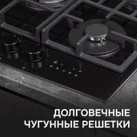 Варочная панель Zigmund & Shtain M 29.7 B - Превью изображения №11 — Интернет-магазин Your Sale