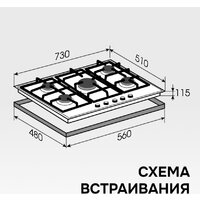 Варочная панель Zigmund & Shtain M 29.7 B - Превью изображения №15 — Интернет-магазин Your Sale