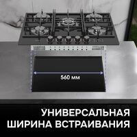 Варочная панель Zigmund & Shtain M 29.7 B - Превью изображения №13 — Интернет-магазин Your Sale