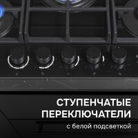 Варочная панель Zigmund & Shtain M 29.7 B - Превью изображения №6 — Интернет-магазин Your Sale