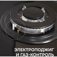 Варочная панель Zigmund & Shtain M 29.7 B - Превью изображения №10 — Интернет-магазин Your Sale