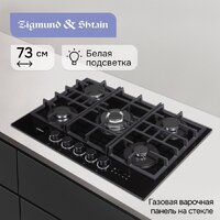 Варочная панель Zigmund & Shtain M 29.7 B - Превью изображения №4 — Интернет-магазин Your Sale