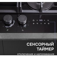 Варочная панель Zigmund & Shtain M 29.7 B - Превью изображения №8 — Интернет-магазин Your Sale