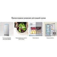 Холодильник LG DoorCooling+ GC-B509ANPW - Превью изображения №16 — Интернет-магазин Your Sale
