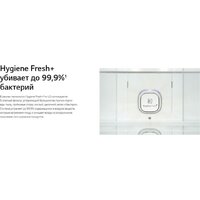 Холодильник LG DoorCooling+ GC-B509ANPW - Превью изображения №22 — Интернет-магазин Your Sale