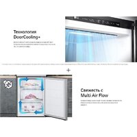 Холодильник LG DoorCooling+ GC-B509ANPW - Превью изображения №20 — Интернет-магазин Your Sale