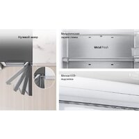 Холодильник LG DoorCooling+ GC-B509ANPW - Превью изображения №18 — Интернет-магазин Your Sale