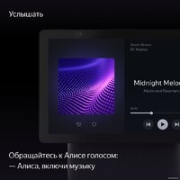 Яндекс Станция Дуо Макс (черный) Image #6