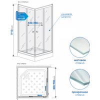 Метакам Universal 80x80 KKS_011748 (прозрачное стекло) Image #2