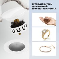 Сифон Wellsee Useful Extras 231912000 (белый/глянцевый белый) - Превью изображения №2 — Интернет-магазин Your Sale