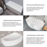Сифон Wellsee Useful Extras 231912000 (белый/глянцевый белый) - Превью изображения №8 — Интернет-магазин Your Sale