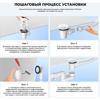 Сифон Wellsee Useful Extras 231912000 (белый/глянцевый белый) - Превью изображения №7 — Интернет-магазин Your Sale