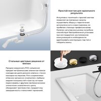 Сифон Wellsee Useful Extras 231912000 (белый/глянцевый белый) - Превью изображения №5 — Интернет-магазин Your Sale