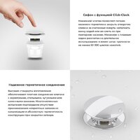 Сифон Wellsee Useful Extras 231912000 (белый/глянцевый белый) - Превью изображения №4 — Интернет-магазин Your Sale