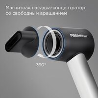 Фен Redmond (Редмонд) HD1703 (черный/белый) - Превью изображения №8 — Интернет-магазин Your Sale