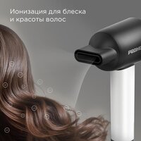 Фен Redmond (Редмонд) HD1703 (черный/белый) - Превью изображения №6 — Интернет-магазин Your Sale