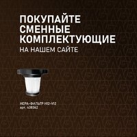 Пылесос Weissgauff V12 BLDC 630 Marine X-Treme Turbo - Превью изображения №20 — Интернет-магазин Your Sale