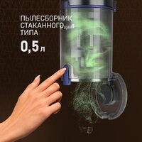 Пылесос Weissgauff V12 BLDC 630 Marine X-Treme Turbo - Превью изображения №7 — Интернет-магазин Your Sale