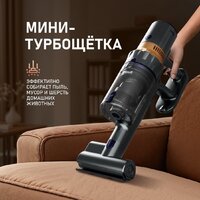 Пылесос Weissgauff V12 BLDC 630 Marine X-Treme Turbo - Превью изображения №9 — Интернет-магазин Your Sale