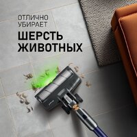 Пылесос Weissgauff V12 BLDC 630 Marine X-Treme Turbo - Превью изображения №12 — Интернет-магазин Your Sale