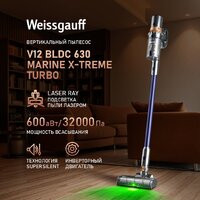 Пылесос Weissgauff V12 BLDC 630 Marine X-Treme Turbo - Превью изображения №2 — Интернет-магазин Your Sale