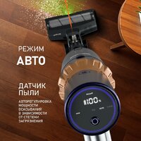 Пылесос Weissgauff V12 BLDC 630 Marine X-Treme Turbo - Превью изображения №6 — Интернет-магазин Your Sale