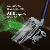 Пылесос Weissgauff V12 BLDC 630 Marine X-Treme Turbo - Превью изображения №3 — Интернет-магазин Your Sale