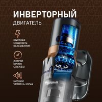 Пылесос Weissgauff V12 BLDC 630 Marine X-Treme Turbo - Превью изображения №4 — Интернет-магазин Your Sale