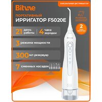 Ирригатор  Bitvae 5020E (белый) - Превью изображения №1 — Интернет-магазин Your Sale