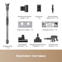 Пылесос Trouver Cordless Vacuum Cleaner J40 V2517 (евровилка) - Превью изображения №17 — Интернет-магазин Your Sale