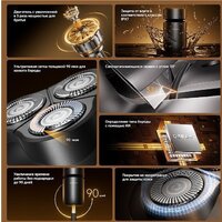Электробритва Dreame S7 AS01A (черный) - Превью изображения №11 — Интернет-магазин Your Sale