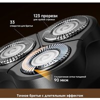 Электробритва Dreame S7 AS01A (черный) - Превью изображения №8 — Интернет-магазин Your Sale