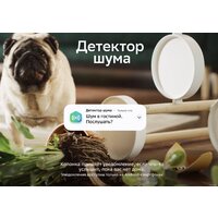 Умная колонка Sber SberBoom (галактический синий) - Превью изображения №7 — Интернет-магазин Your Sale