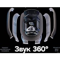 Умная колонка Sber SberBoom (галактический синий) - Превью изображения №4 — Интернет-магазин Your Sale