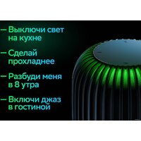 Умная колонка Sber SberBoom (галактический синий) - Превью изображения №6 — Интернет-магазин Your Sale
