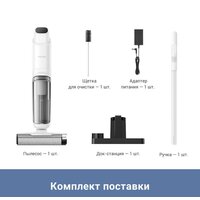 Вертикальный моющий пылесос Trouver Wet and Dry Vacuum K10 BVC-T8A - Превью изображения №5 — Интернет-магазин Your Sale