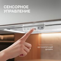 Кухонная вытяжка Zigmund & Shtain K 170.5 W - Превью изображения №8 — Интернет-магазин Your Sale