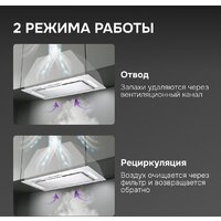 Кухонная вытяжка Zigmund & Shtain K 170.5 W - Превью изображения №5 — Интернет-магазин Your Sale