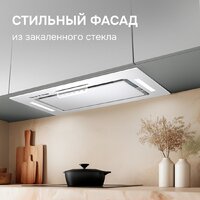 Кухонная вытяжка Zigmund & Shtain K 170.5 W - Превью изображения №9 — Интернет-магазин Your Sale