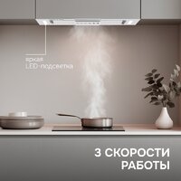 Кухонная вытяжка Zigmund & Shtain K 170.5 W - Превью изображения №10 — Интернет-магазин Your Sale