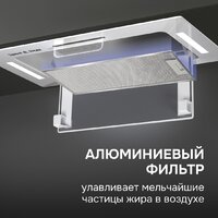 Кухонная вытяжка Zigmund & Shtain K 170.5 W - Превью изображения №6 — Интернет-магазин Your Sale
